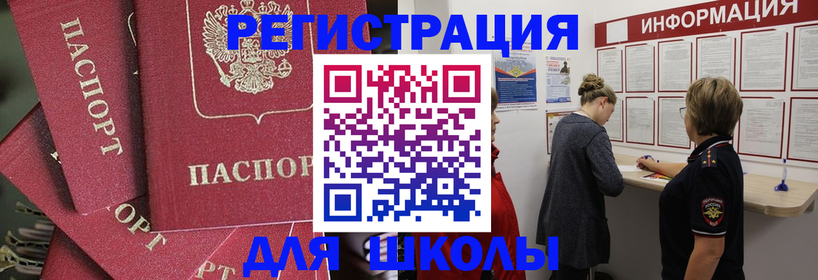 прописка от собственника в Емве