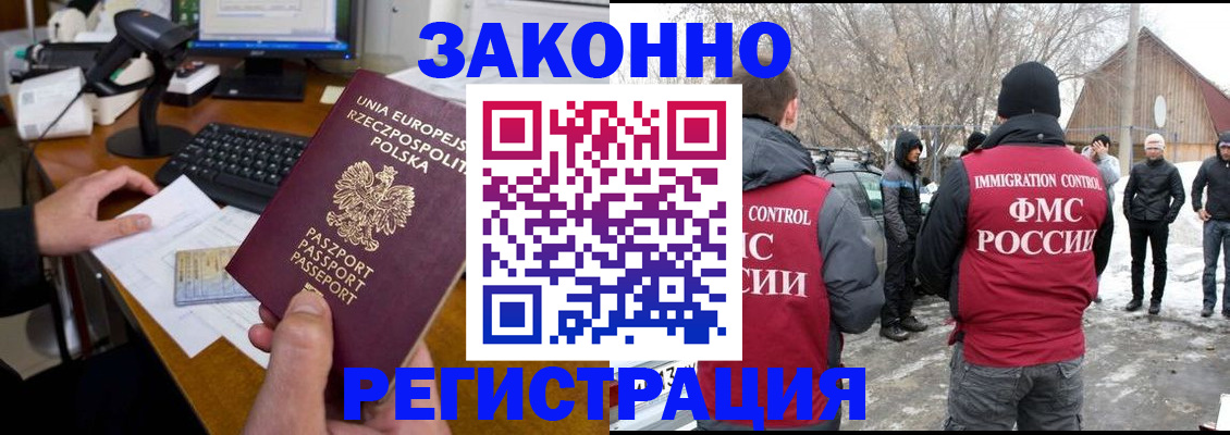 прописка паспорт в Емве